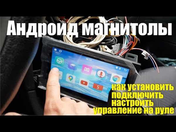 Шаг
