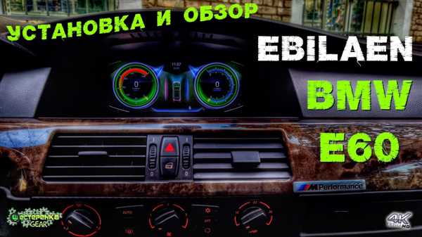 Плюсы