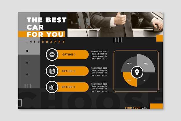 Необходимые инструменты и материалы