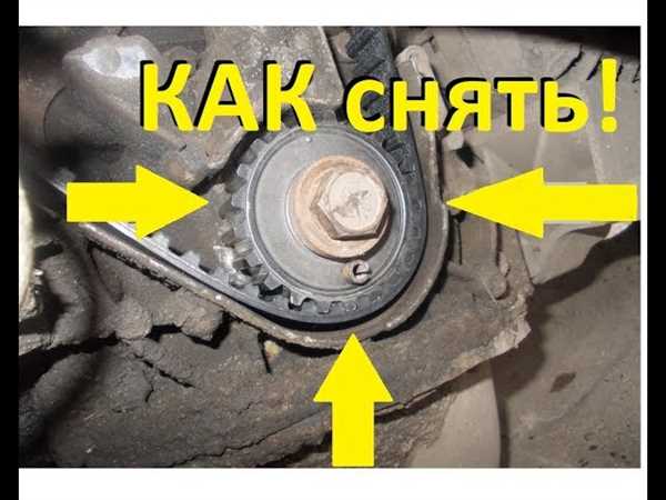 Демонтаж