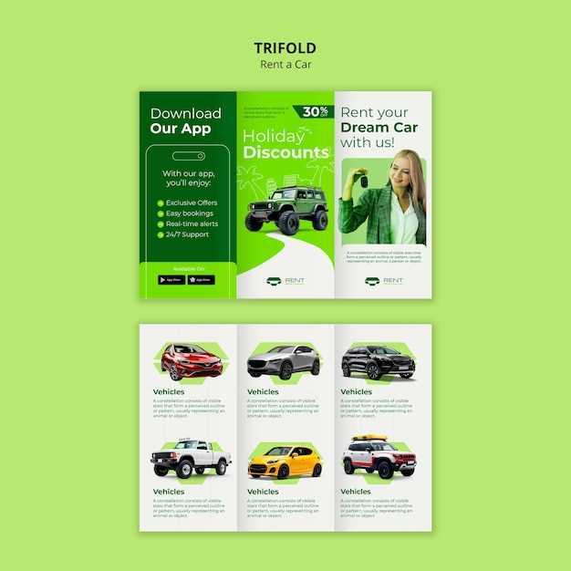 Комфорт и оснащение