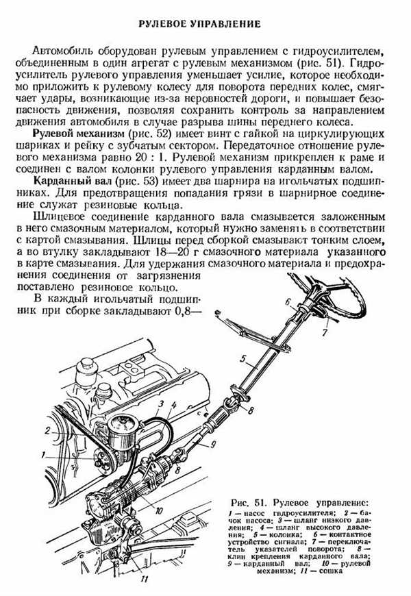 Клапан