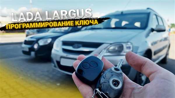 Инструкция
