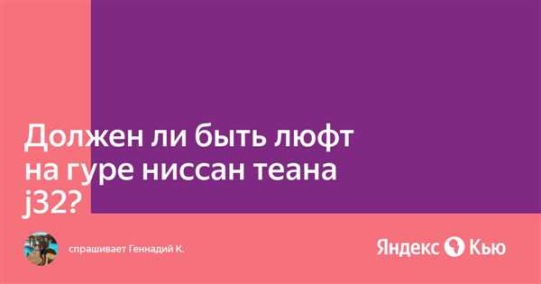 Подготовка