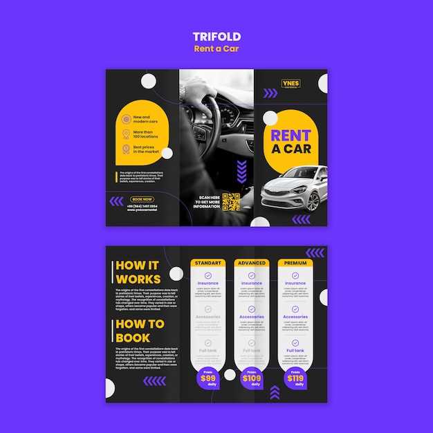 Рекомендации по зимней эксплуатации