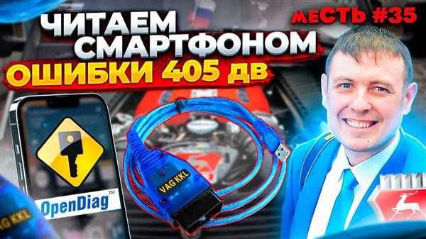 Диагностирование