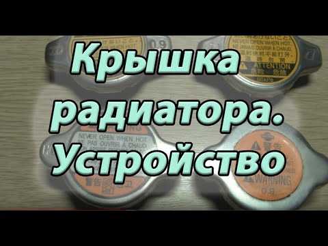 Основные