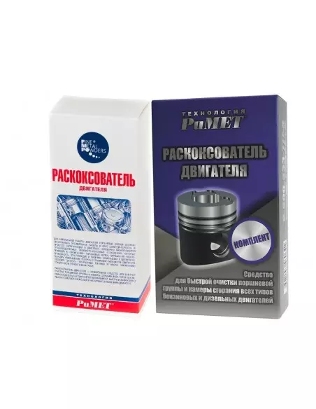 Эффективные