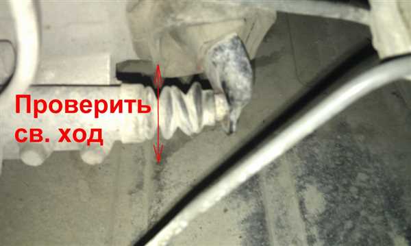 Установка