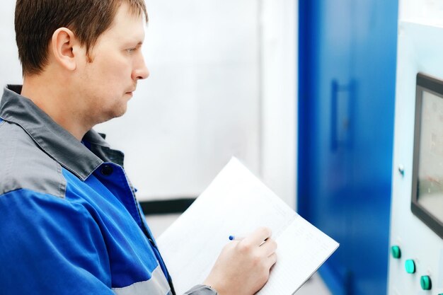 Интеграция с системами автоматизации и программное обеспечение