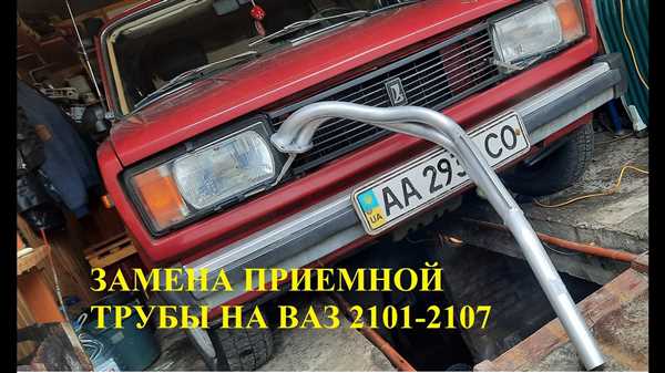 Роль