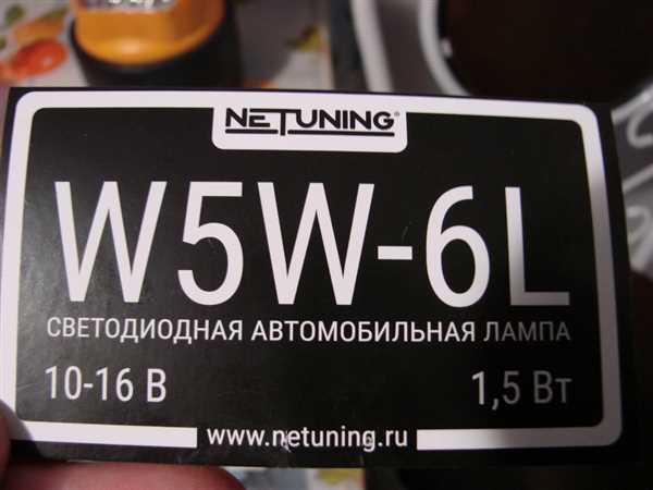 Шаг