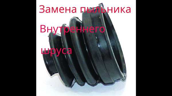 Шаг