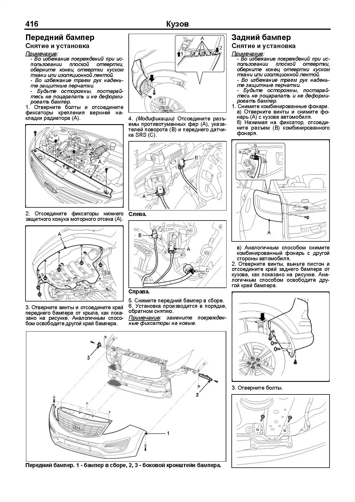 Определение