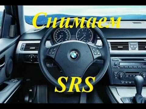 Замена